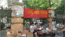 金秋九月 好书共享——众多爱心伙伴为阳光希望小学捐赠图书