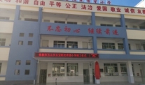 云南省弥勒市五山乡乐宝阳光希望小学正式竣工